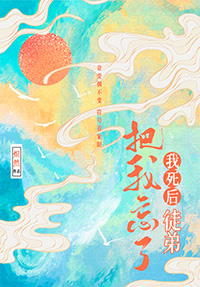 你好像很美味哦