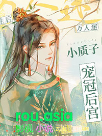 快穿：主神被娇气白月光始乱终弃